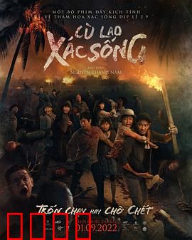 僵尸岛【影视解说】