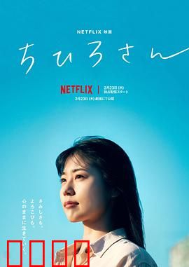 千寻桑【影视解说】