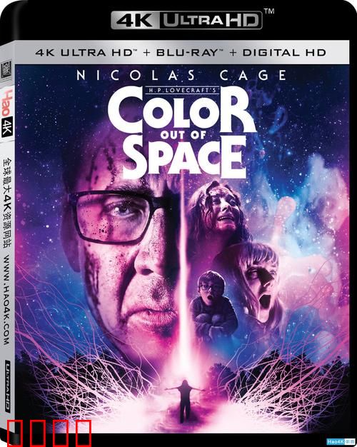 流星溢彩【影视解说】