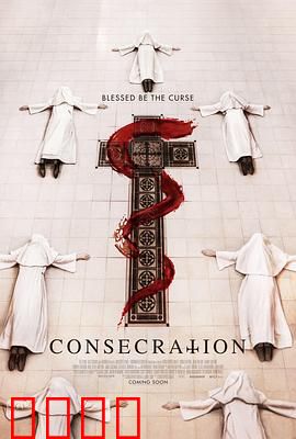 献祭【影视解说】