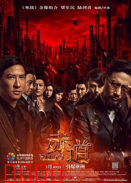 赤道【影视解说】