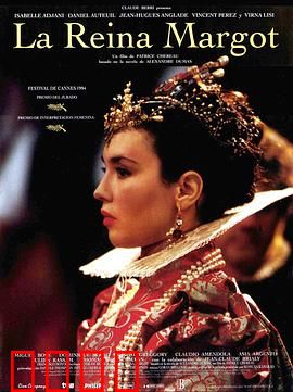 玛戈王后【影视解说】