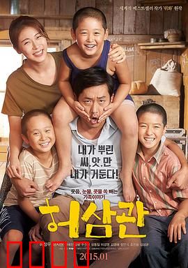 许三观【影视解说】