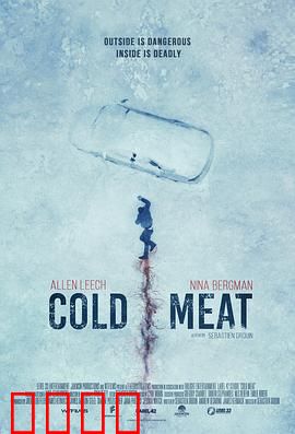 冻肉【影视解说】