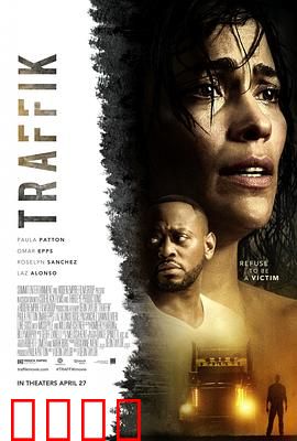 假期惊魂【影视解说】