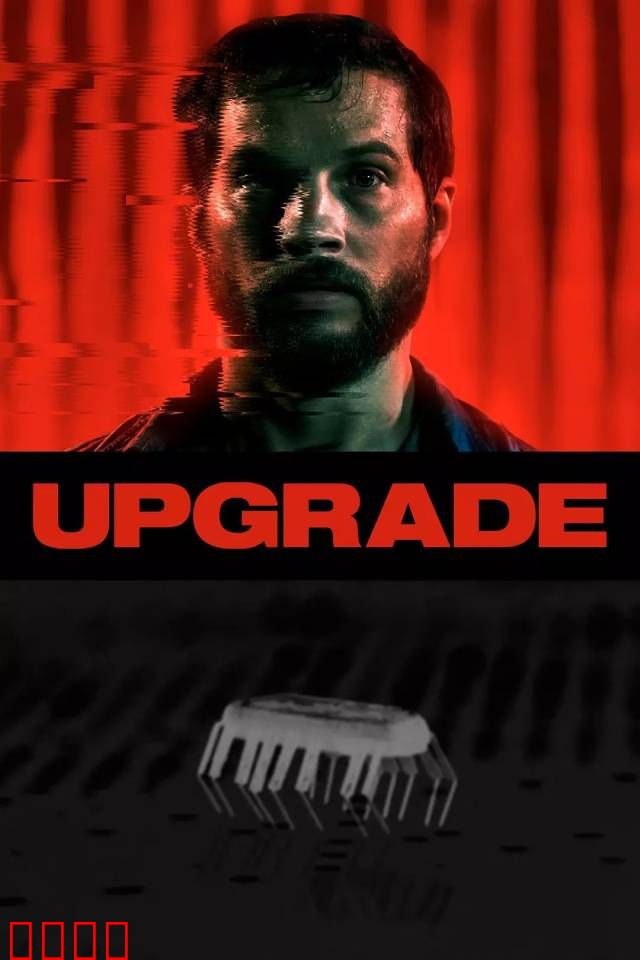 人类升级【影视解说】