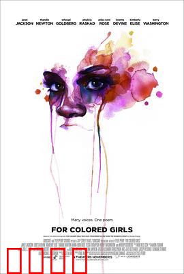 彩虹艳尽半边天