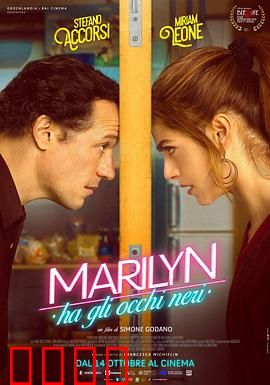 玛丽莲有深黑之眸