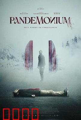 喧嚣【影视解说】