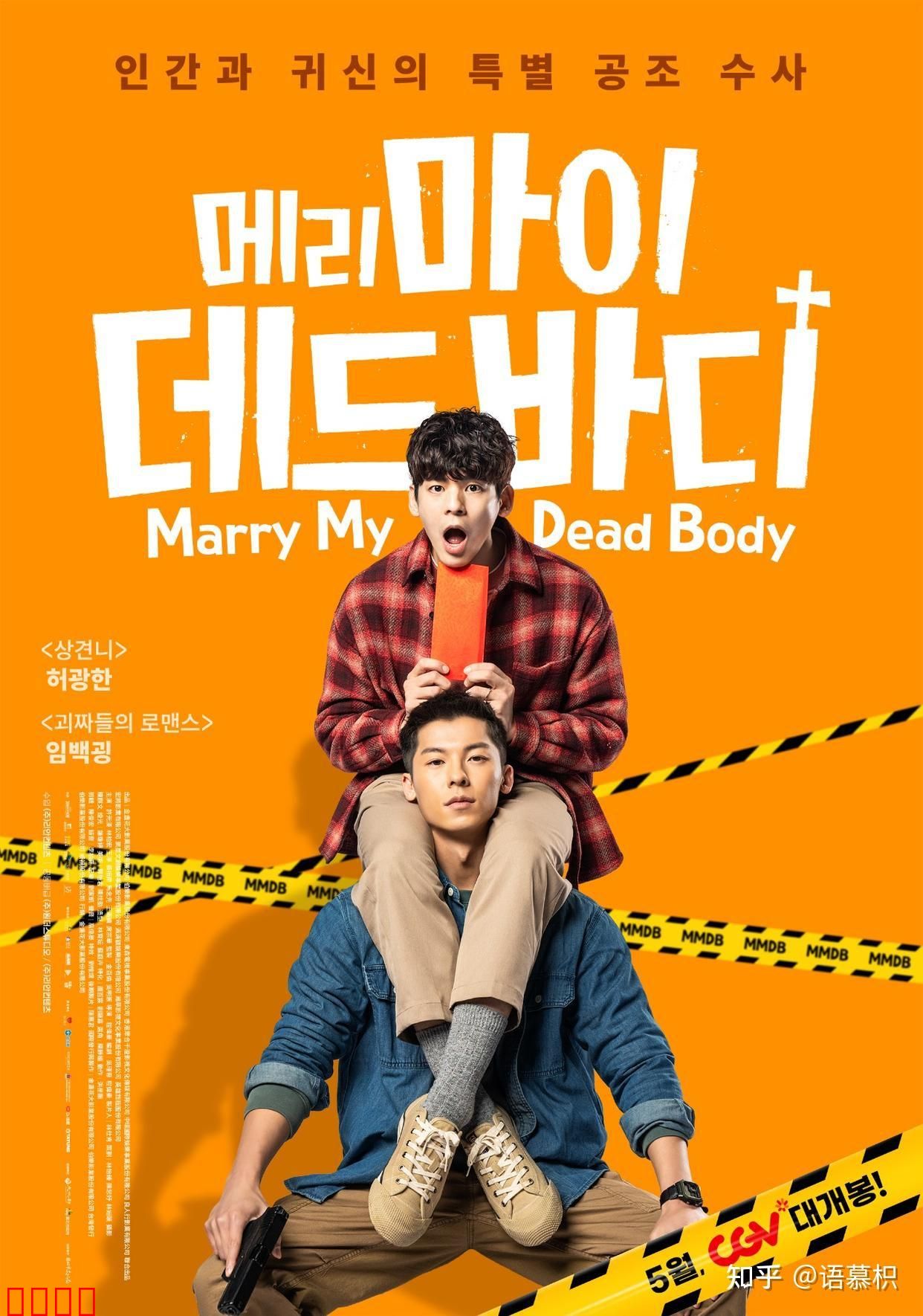 鬼家人【影视解说】