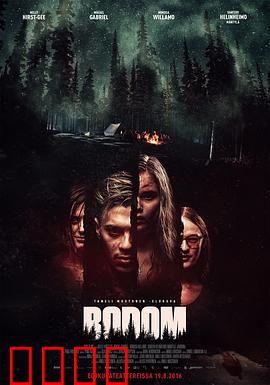 波登湖【影视解说】