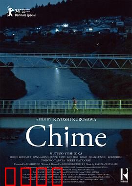 钟声【影视解说】