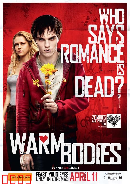 温暖躯壳【影视解说】