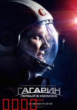 搏击太空【影视解说】