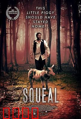 山谬的异色之旅【影视解说】