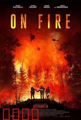 火海逃生【影视解说】