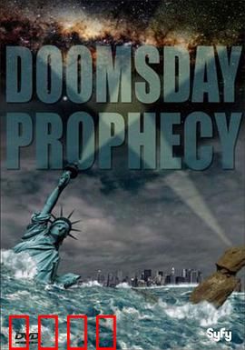 末日预言【影视解说】