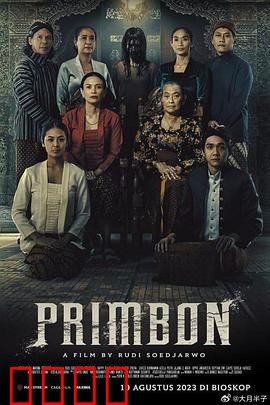 Primbon【影视解说】