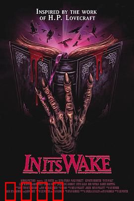 古神复苏【影视解说】