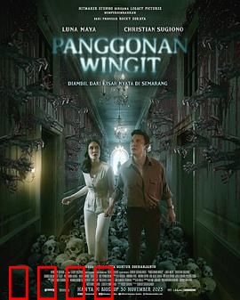 闹鬼领域【影视解说】