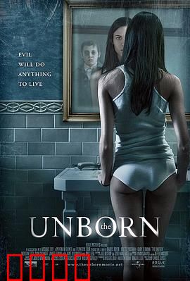 婴灵恶泣【影视解说】