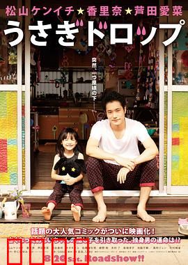 白兔糖【影视解说】