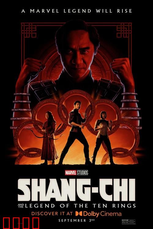 尚气与十戒的传奇【影视解说】