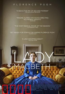 麦克白夫人【影视解说】