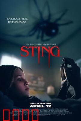 屋中异蛛【影视解说】