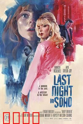 Soho区惊魂夜【影视解说】