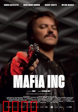 黑会社【影视解说】