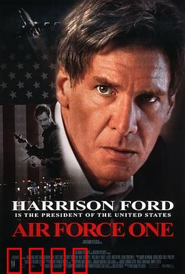 空军一号【影视解说】