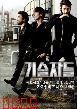 高手们【影视解说 】