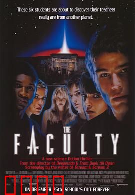 老师不是人【影视解说】