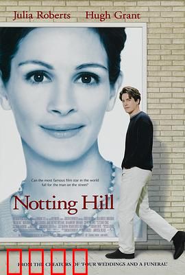 诺丁山【影视解说】