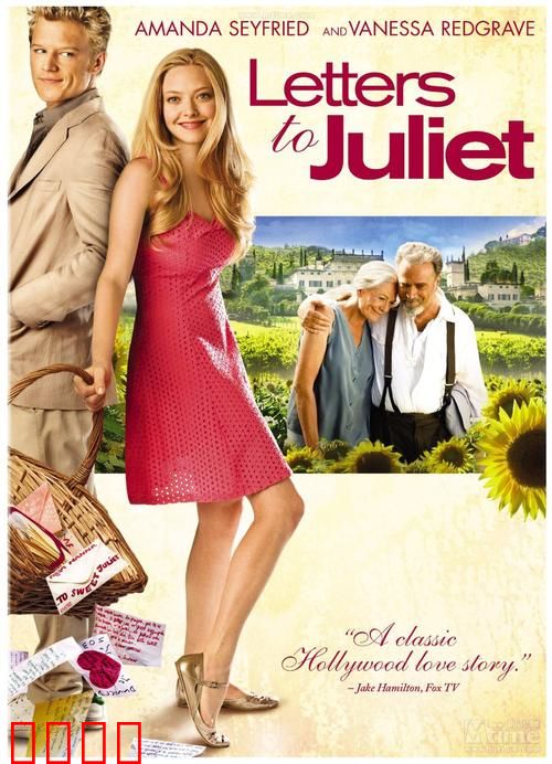 茱丽叶爱情信箱【影视解说】