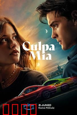 我的错误【影视解说】