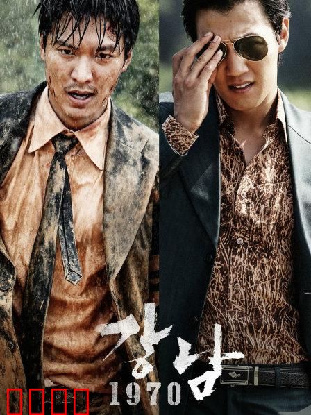 江南黑夜【影视解说】