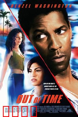 限时追捕【影视解说】