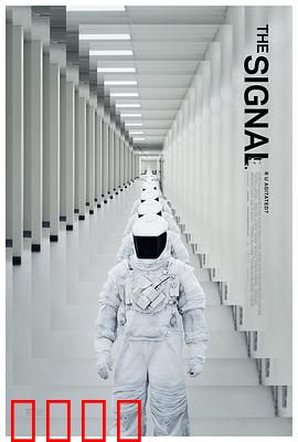 信号【影视解说】