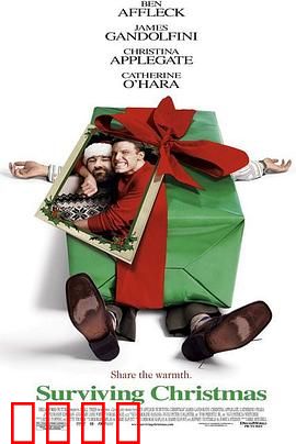 谁来陪我过圣诞