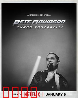 皮特·戴维森：哥就是帅