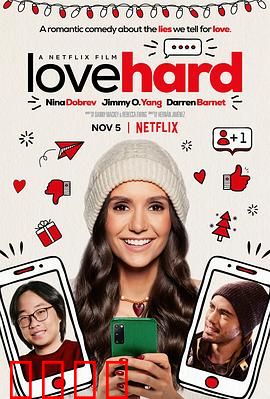 爱很难【影视解说】