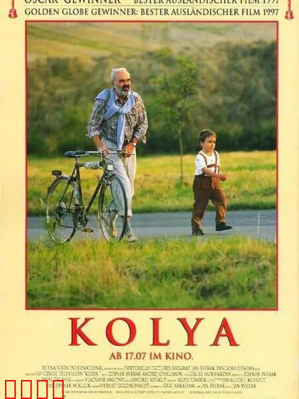 游子【影视解说】