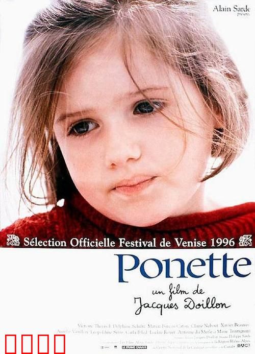 悲怜上帝的小女儿【影视解说】