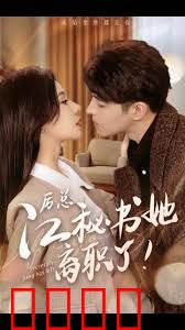 历总，江秘书她离职了