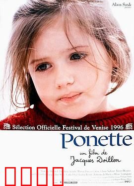 小孤星【影视解说】