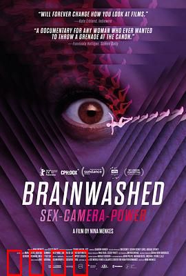 洗脑影像：性别、镜头和权力