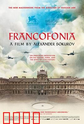 德军占领的卢浮宫