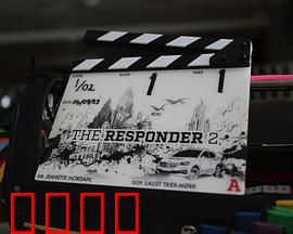 应急响应第二季